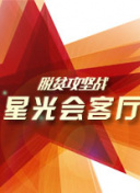 未来探险4：新手玩家必须了解的5大技巧